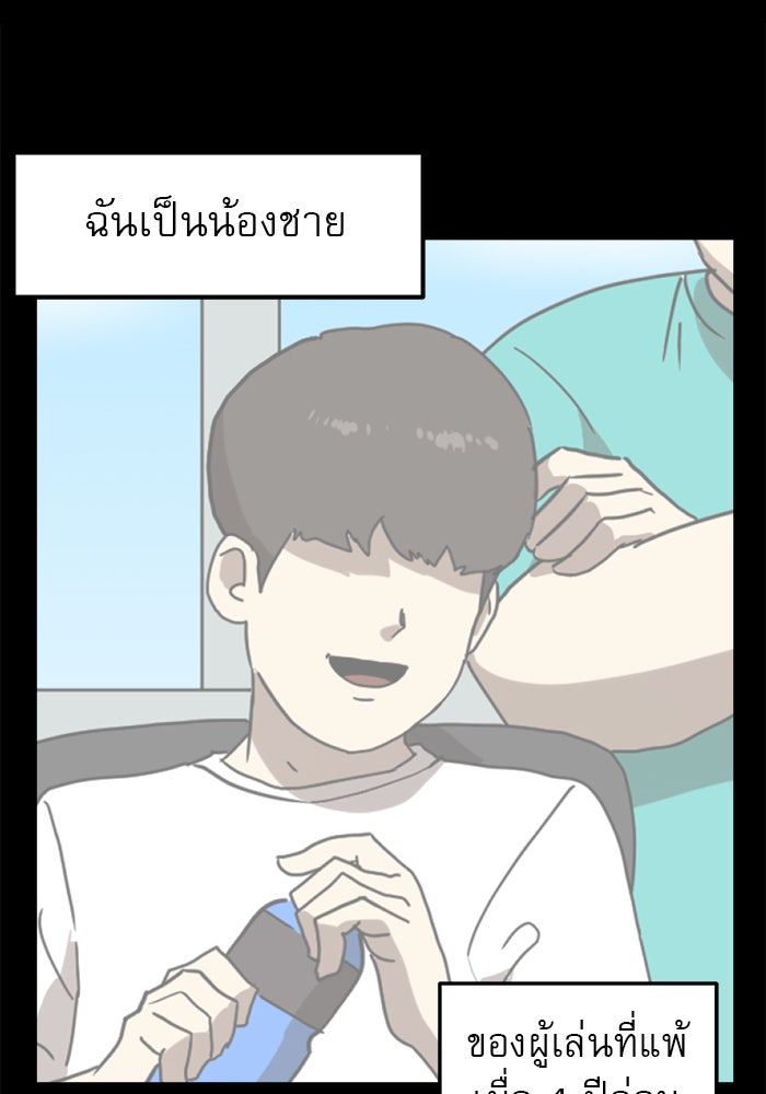 Double Click - หน้า 11