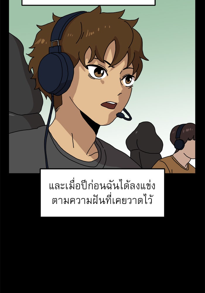 Double Click - หน้า 13