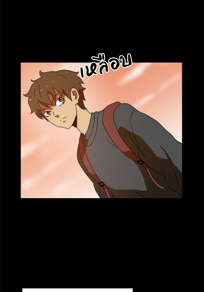 Double Click - หน้า 16