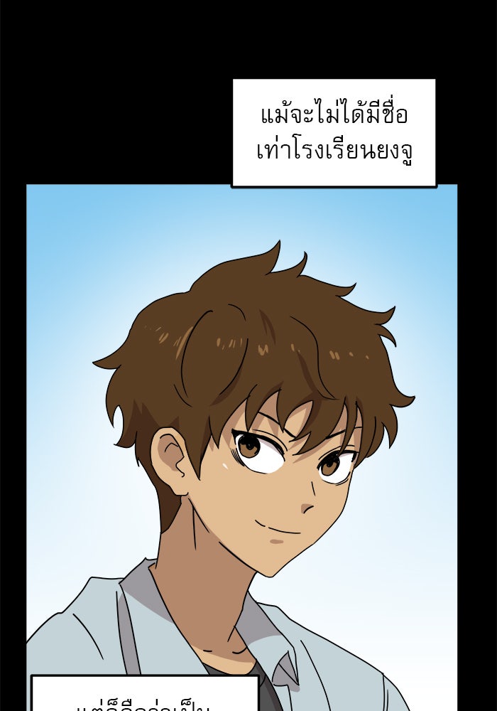Double Click - หน้า 2