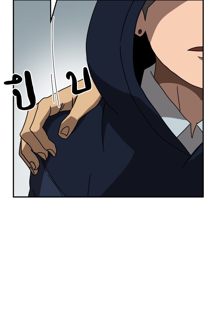 Double Click - หน้า 25