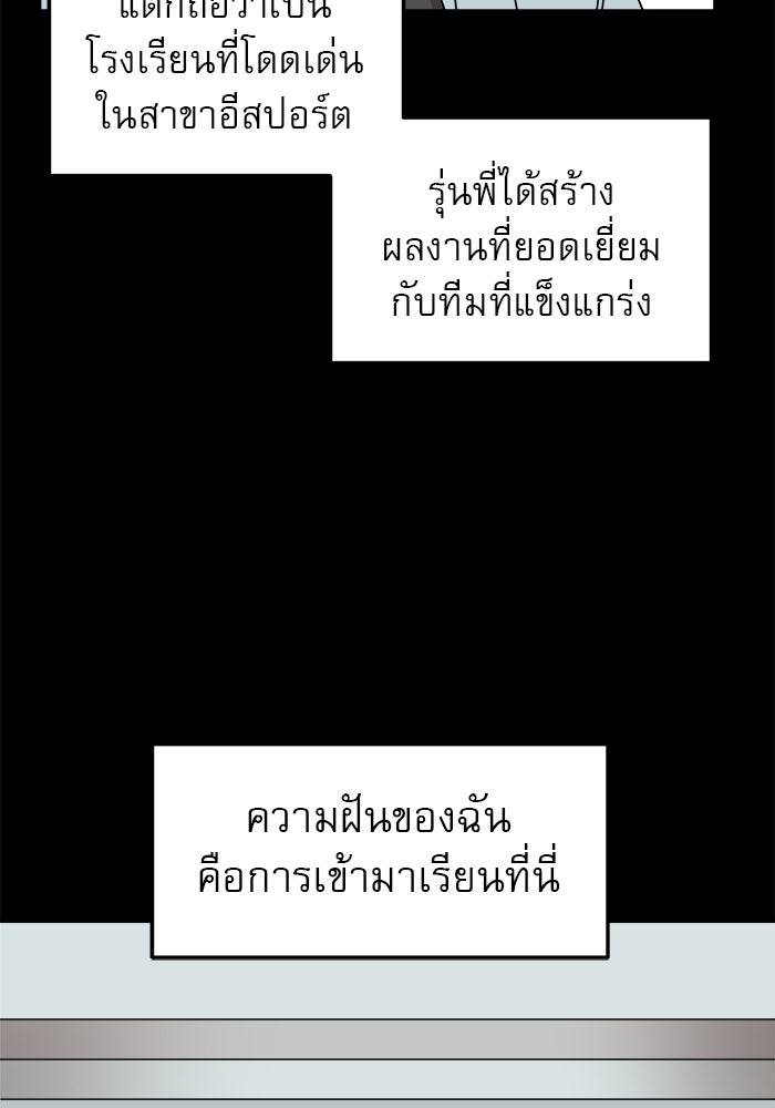 Double Click - หน้า 3