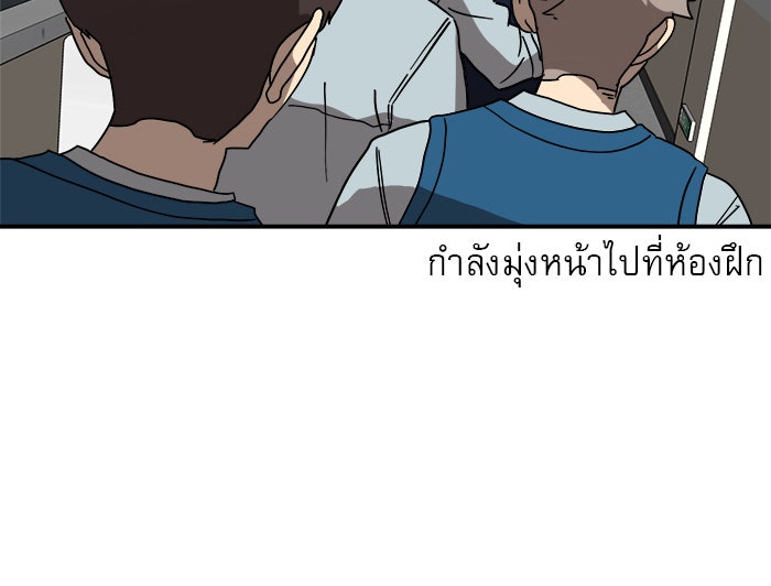 Double Click - หน้า 36