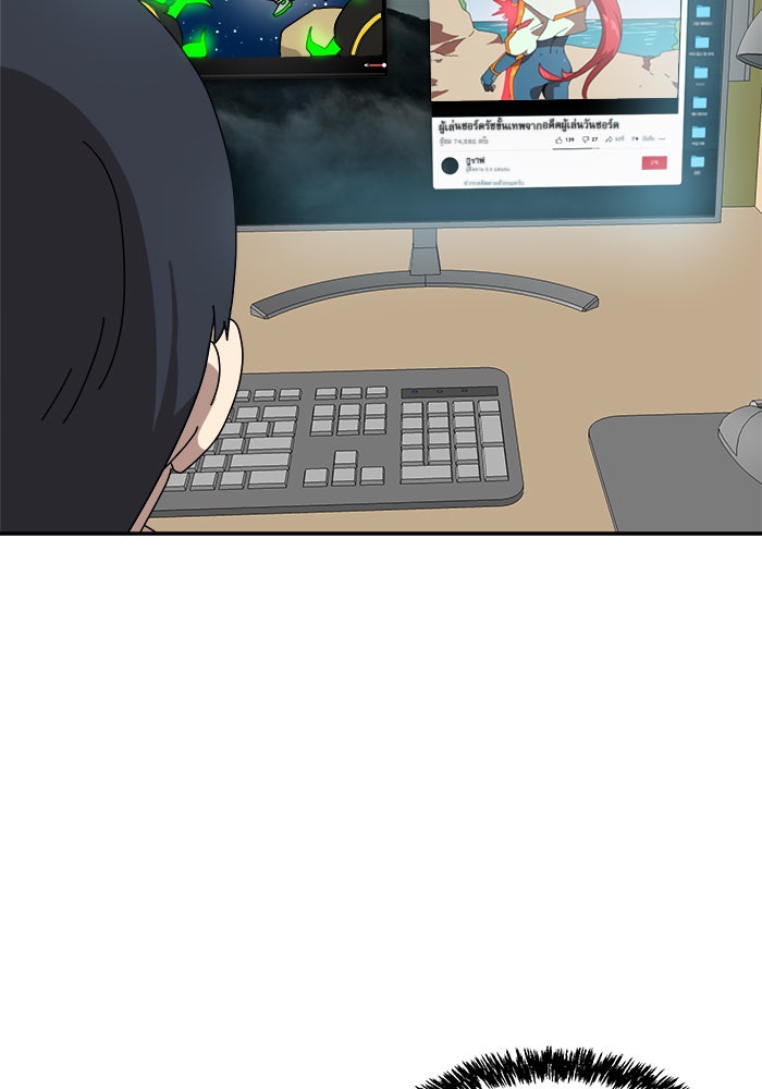 Double Click - หน้า 57