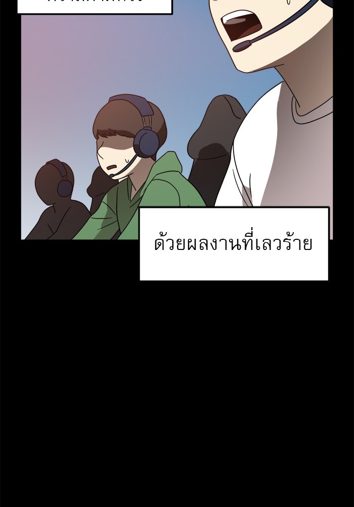Double Click - หน้า 7