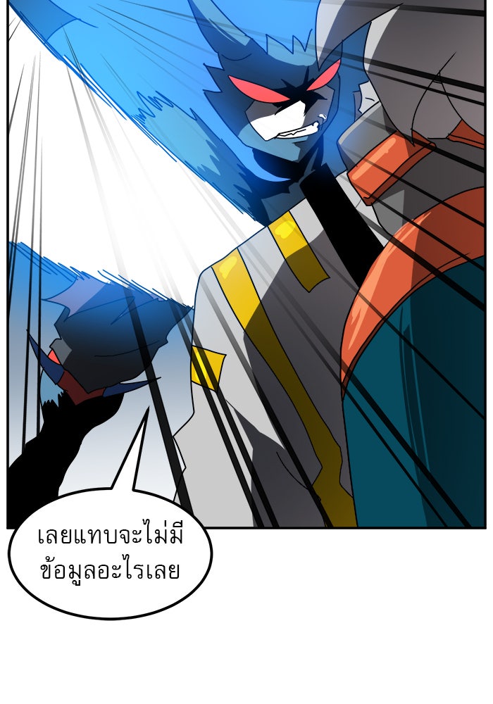 Double Click - หน้า 93