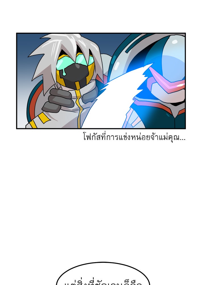 Double Click - หน้า 94