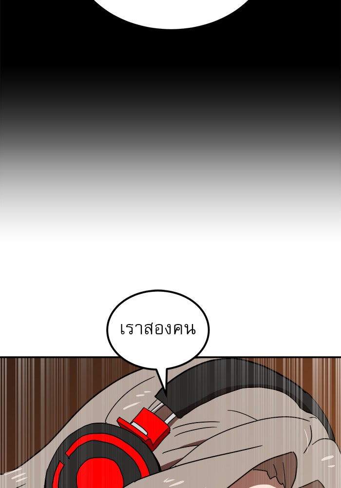 Double Click - หน้า 60