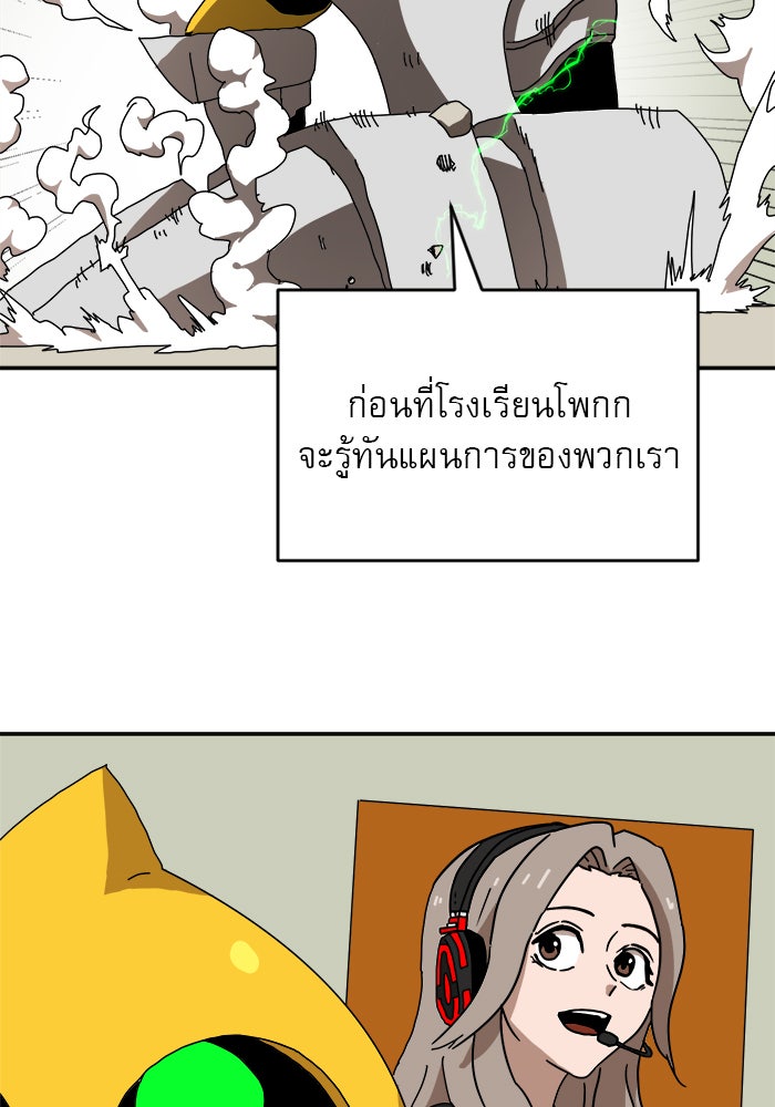Double Click - หน้า 39