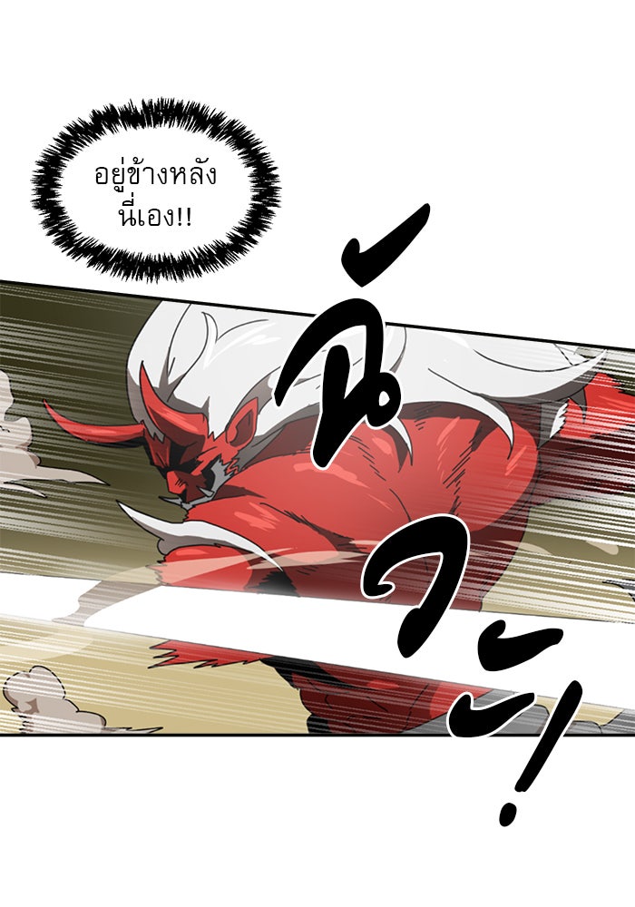 Double Click - หน้า 52