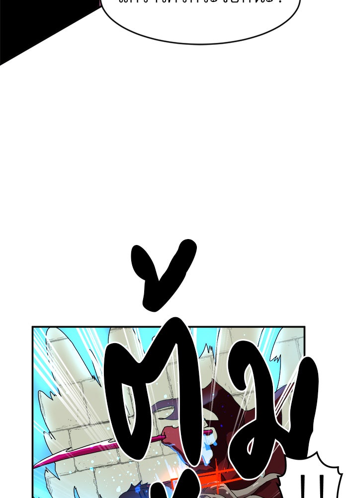 Double Click - หน้า 85