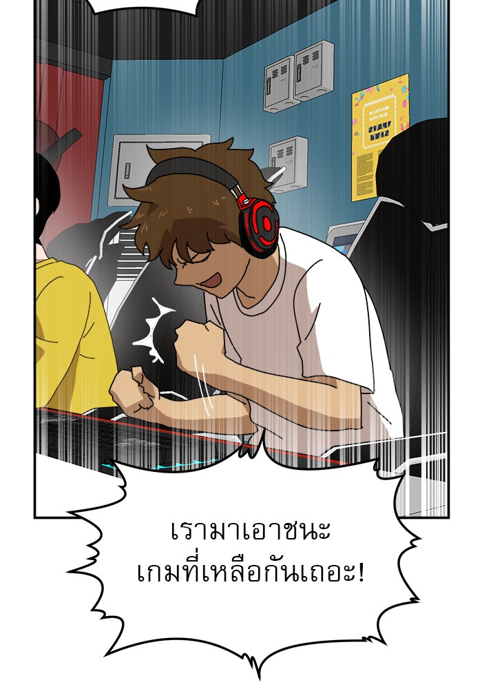 Double Click - หน้า 2