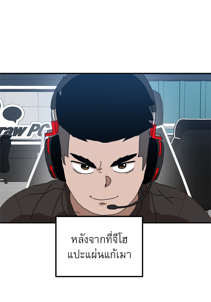 Double Click - หน้า 1
