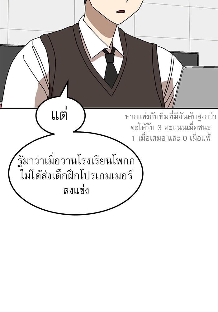 Double Click - หน้า 124