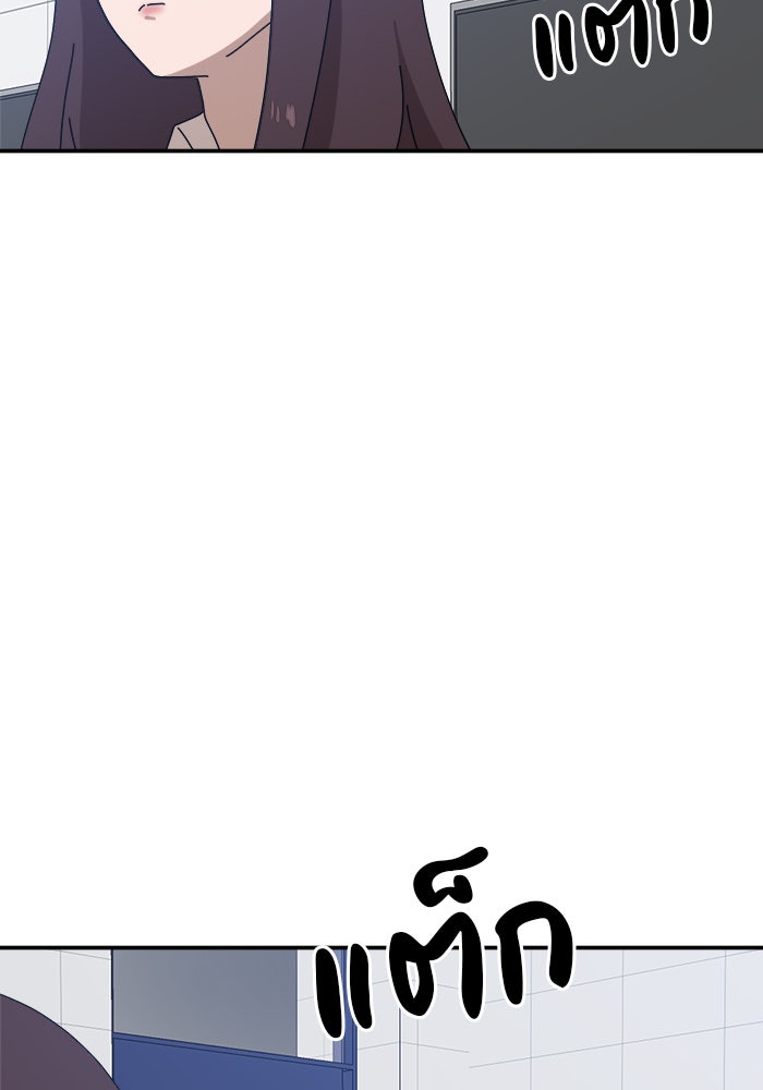 Double Click - หน้า 65