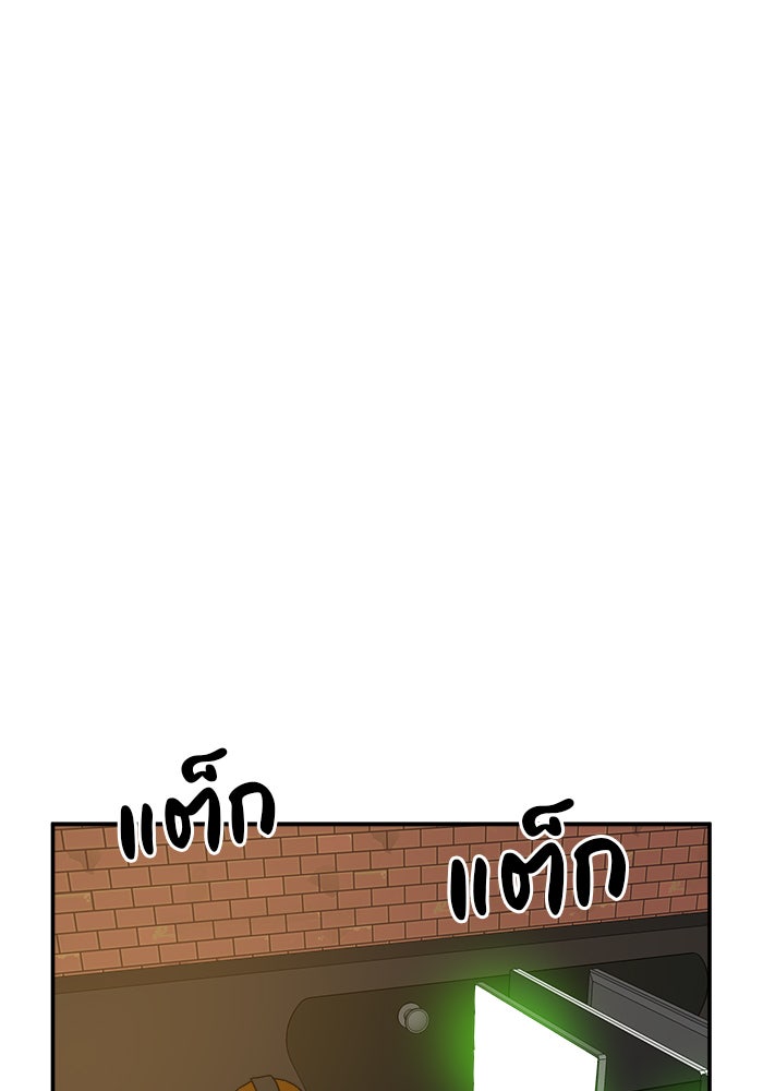 Double Click - หน้า 136