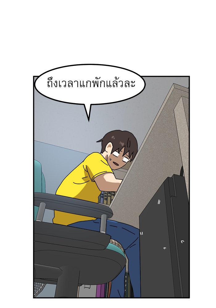 Double Click - หน้า 3