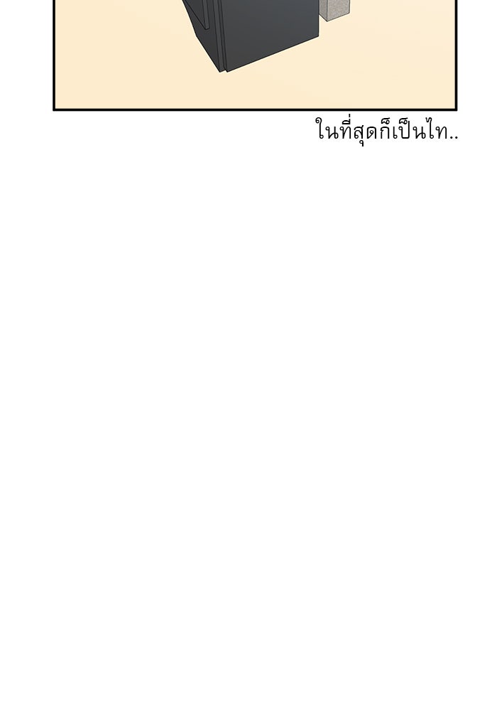 Double Click - หน้า 5