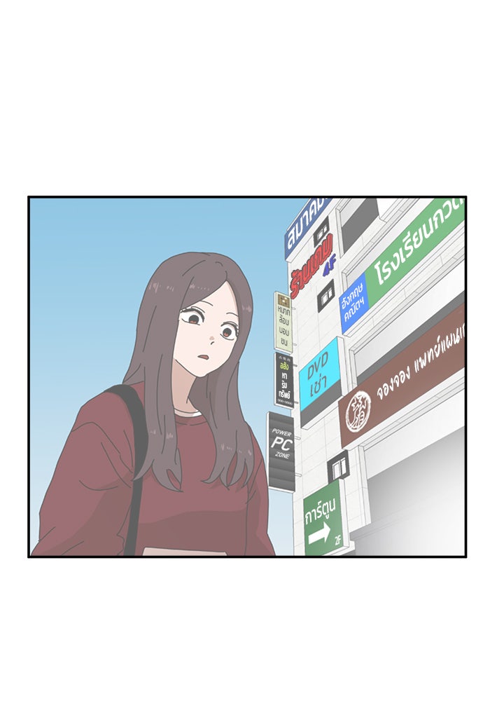 Double Click - หน้า 92