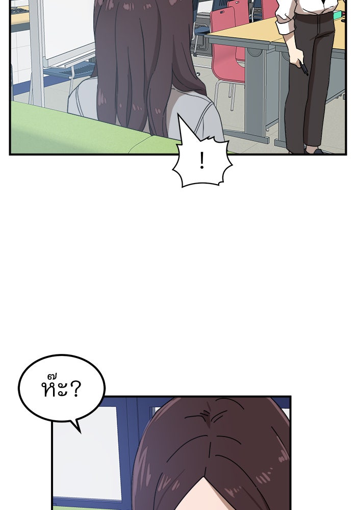Double Click - หน้า 104