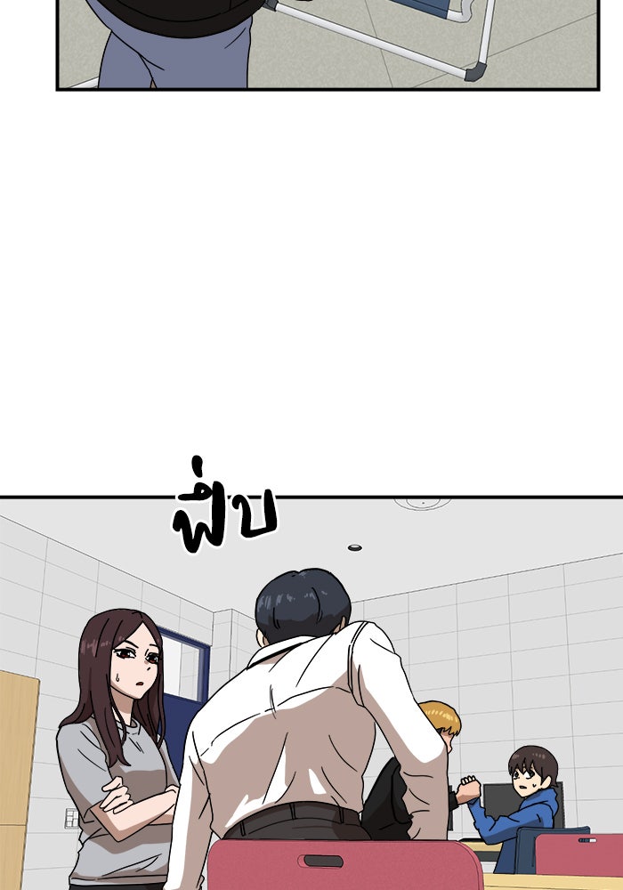 Double Click - หน้า 14