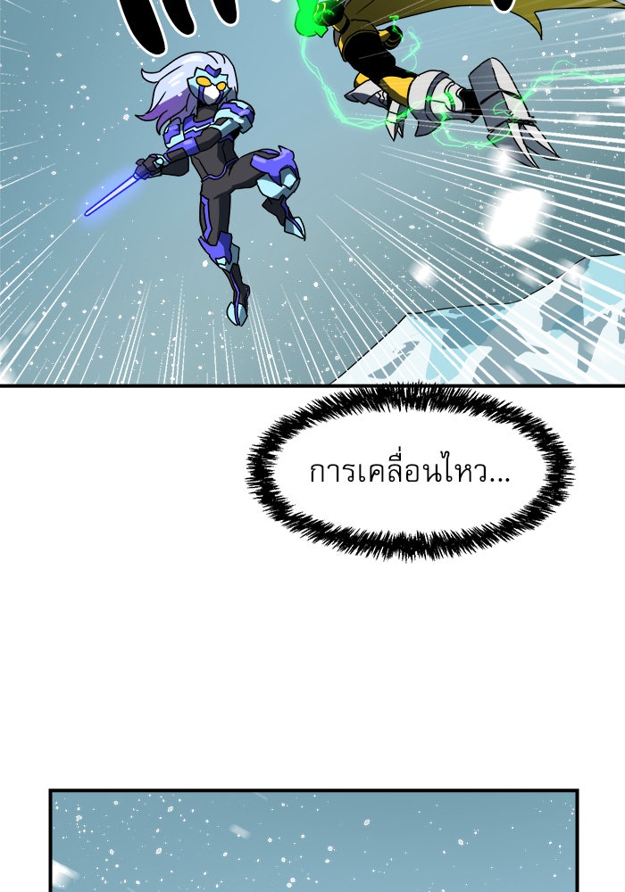 Double Click - หน้า 5