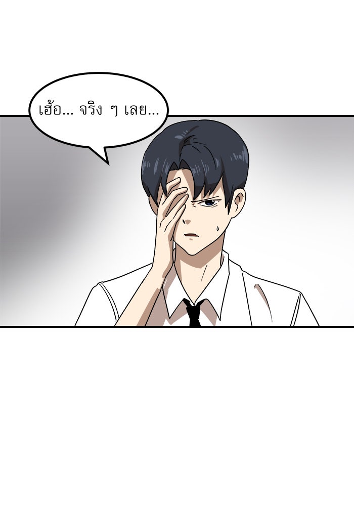 Double Click - หน้า 1