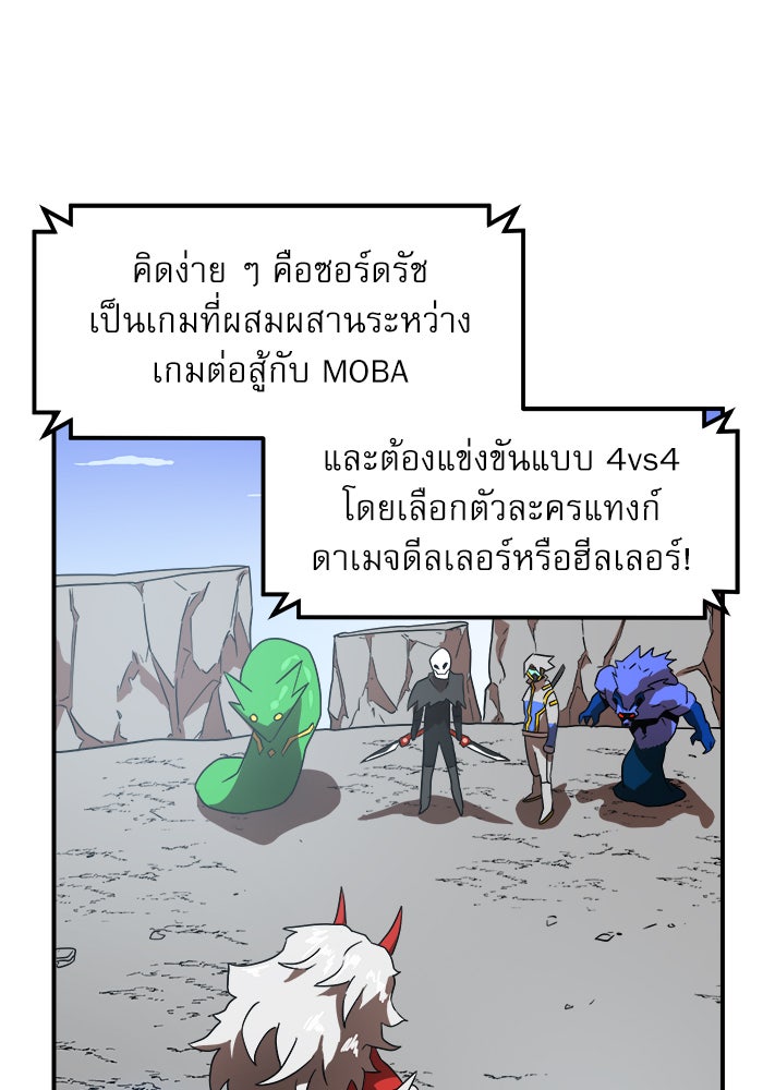Double Click - หน้า 33