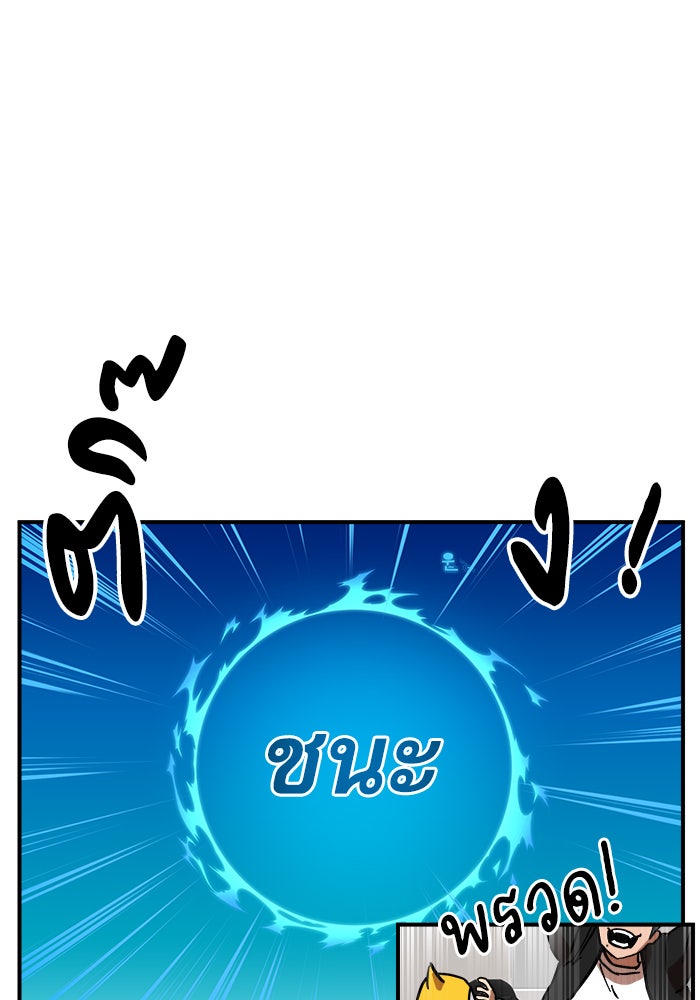 Double Click - หน้า 65