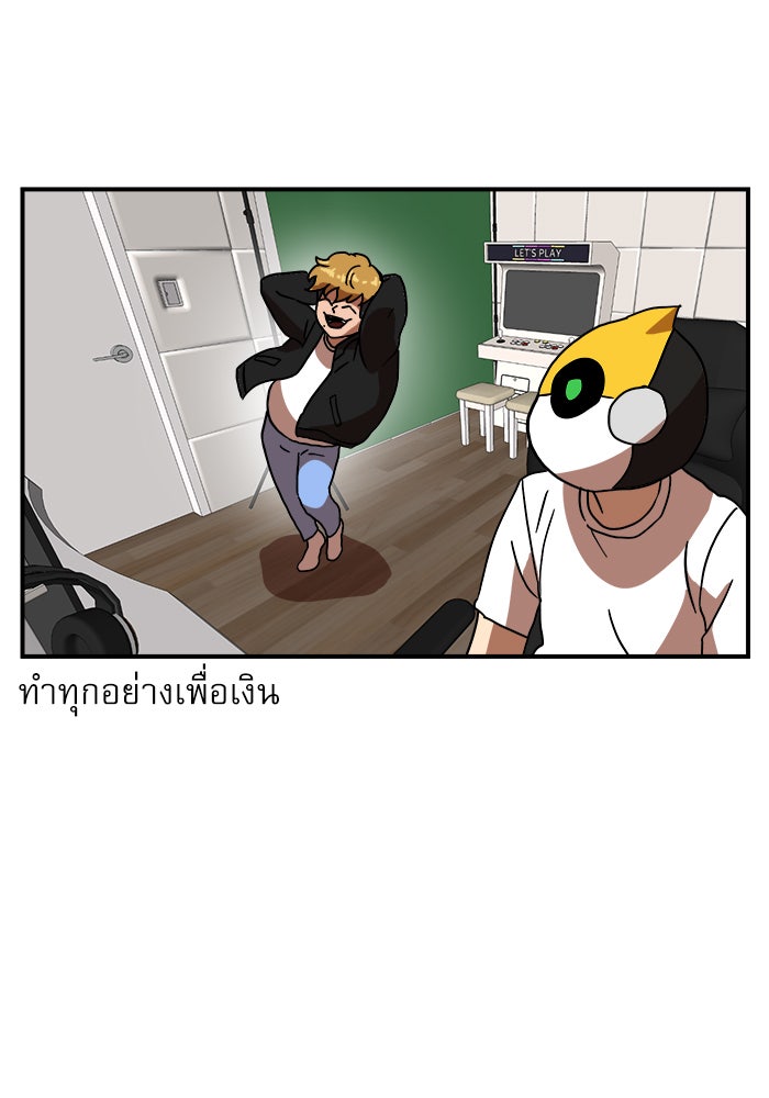 Double Click - หน้า 72
