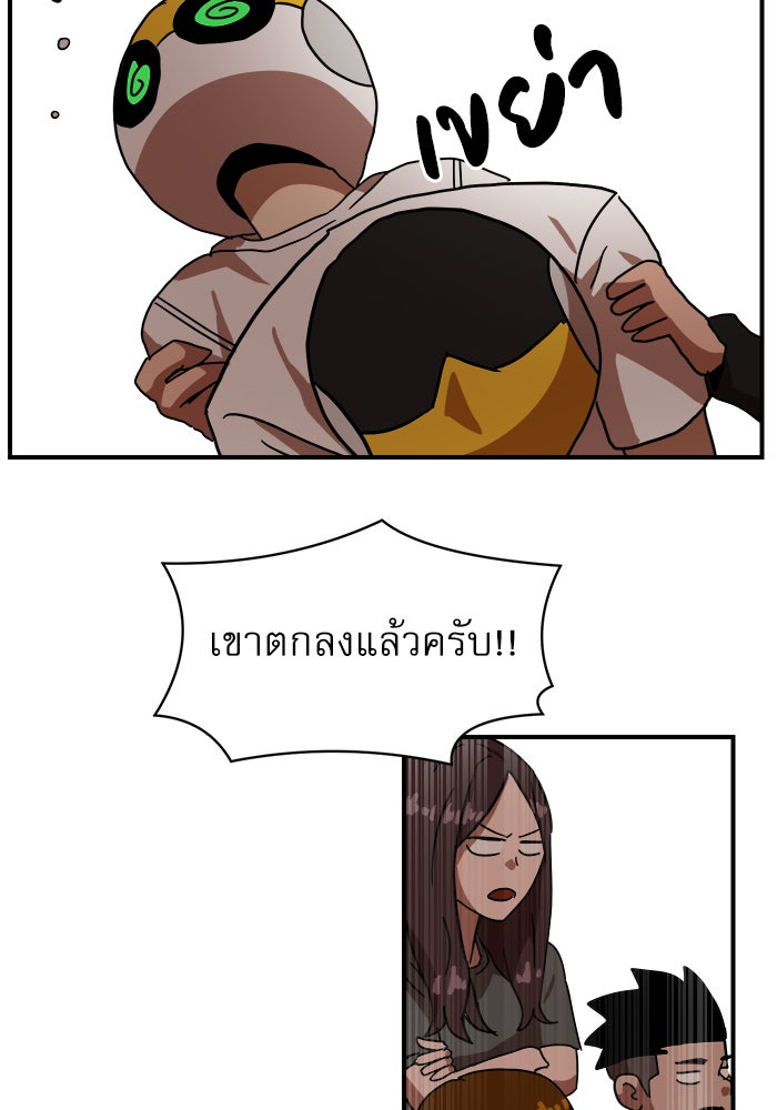 Double Click - หน้า 91