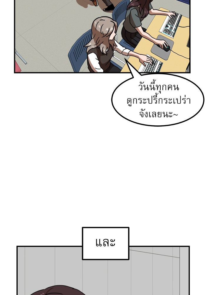 Double Click - หน้า 64