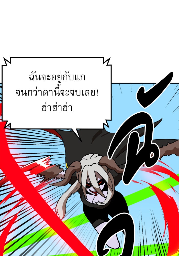 Double Click - หน้า 33