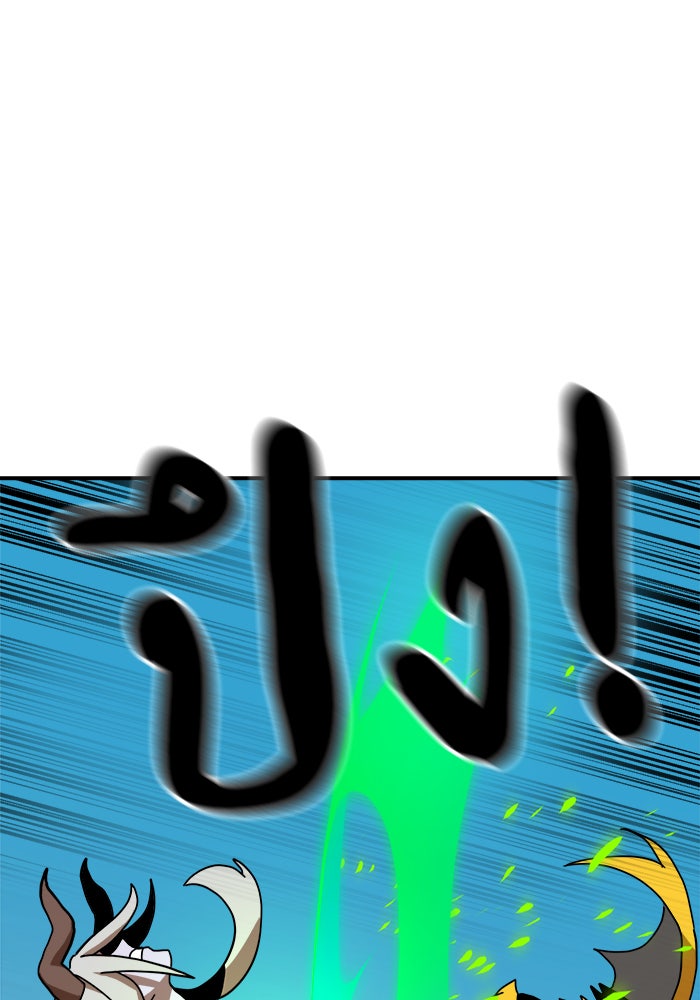 Double Click - หน้า 48