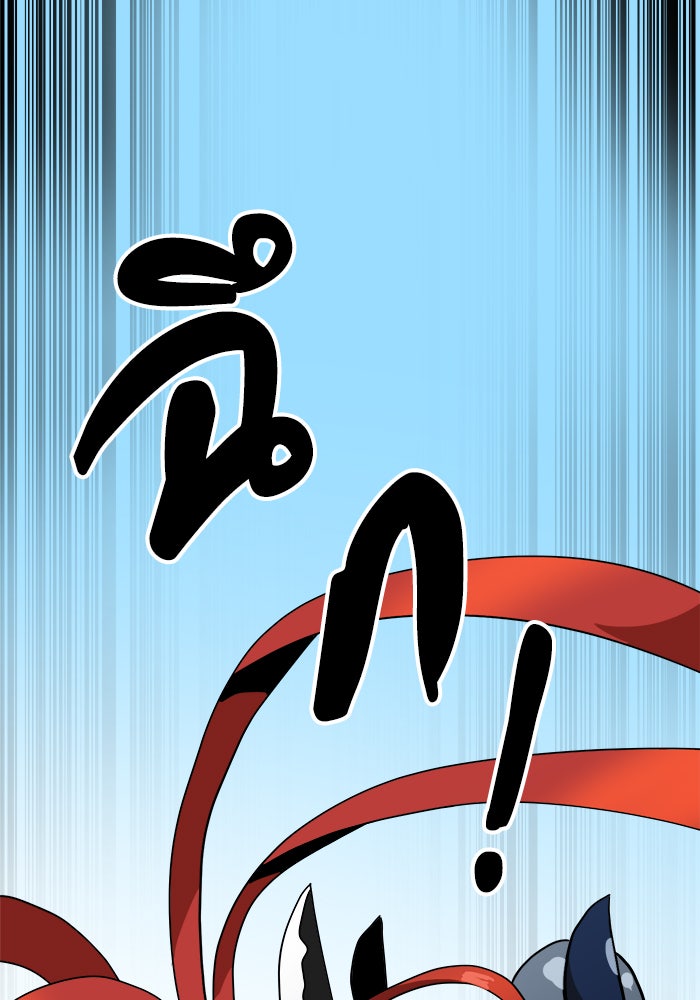 Double Click - หน้า 67