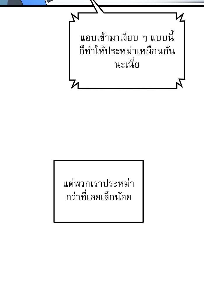 Double Click - หน้า 8