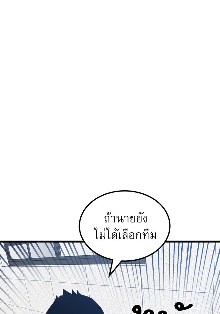Double Click - หน้า 42