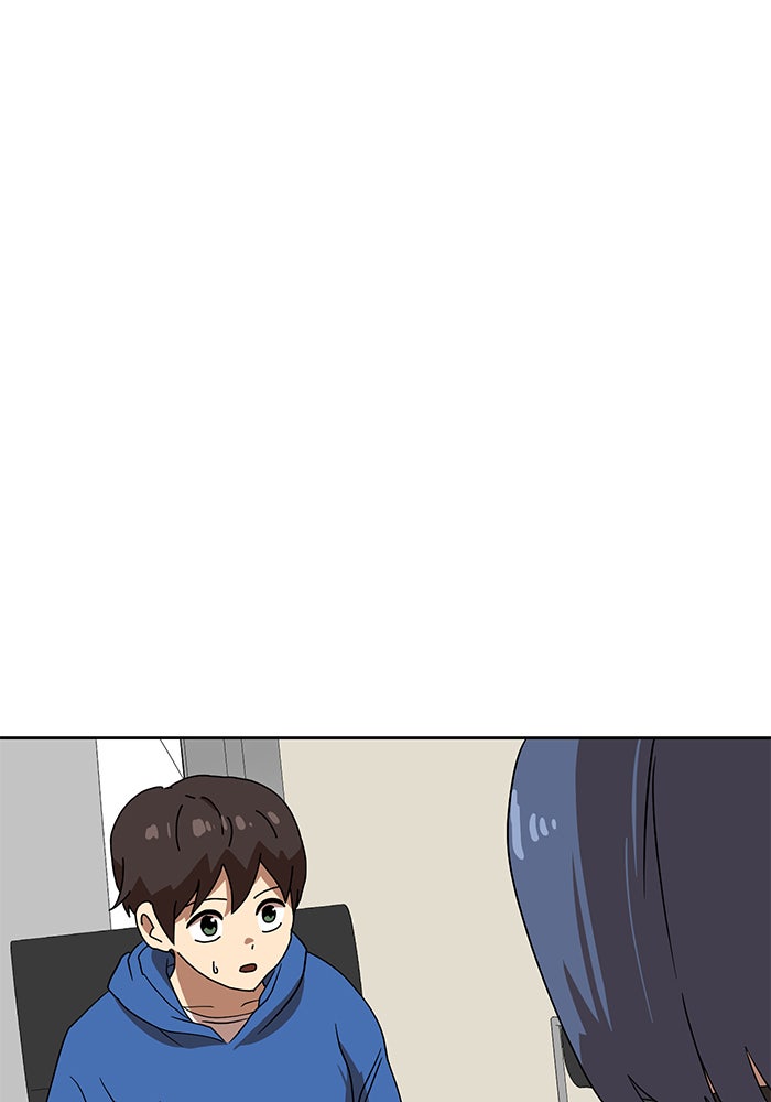 Double Click - หน้า 126