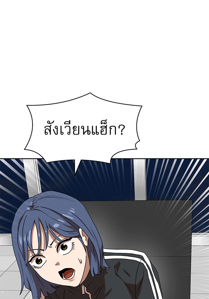 Double Click - หน้า 128