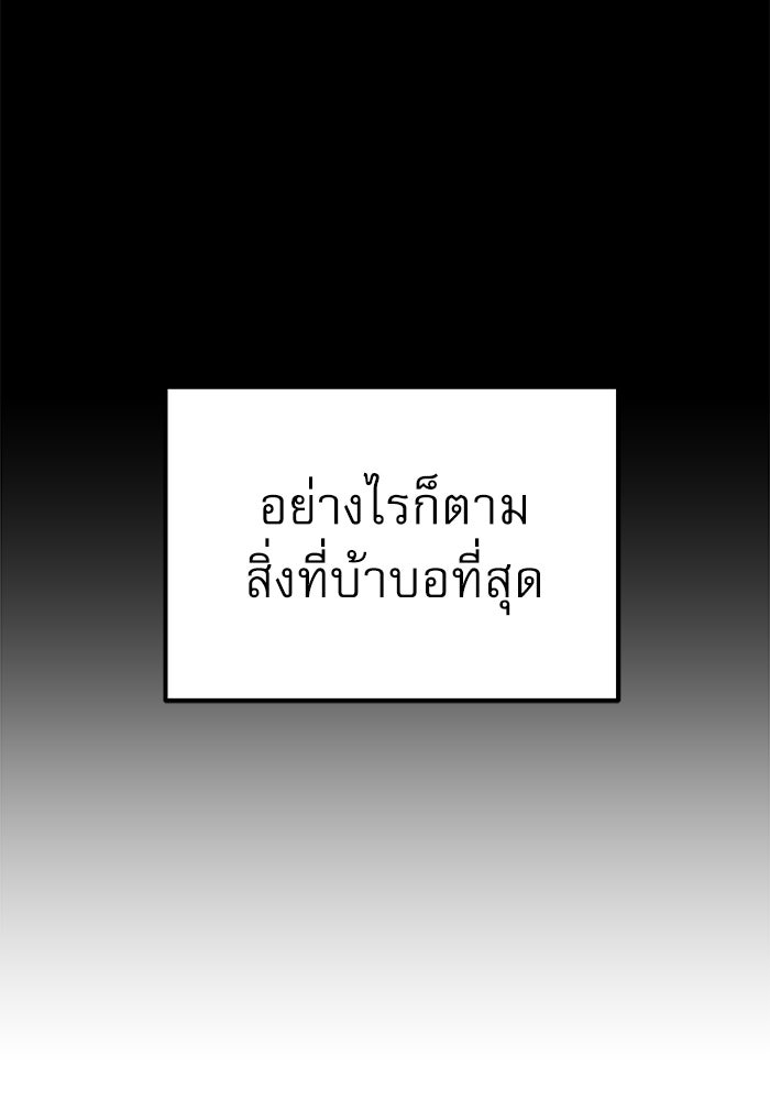 Double Click - หน้า 33