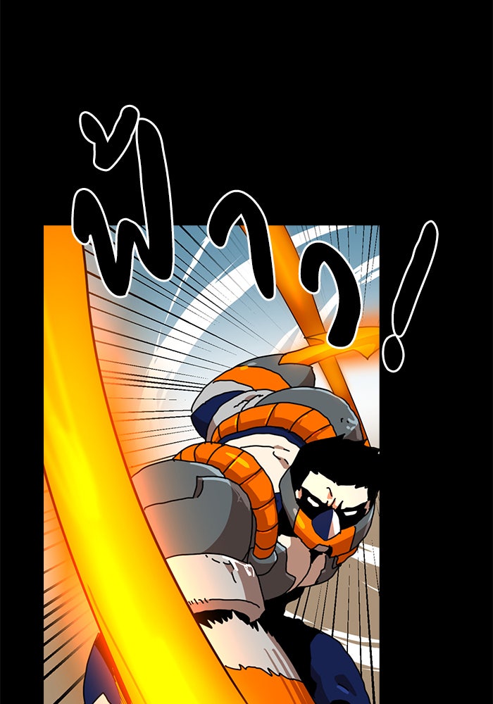 Double Click - หน้า 74