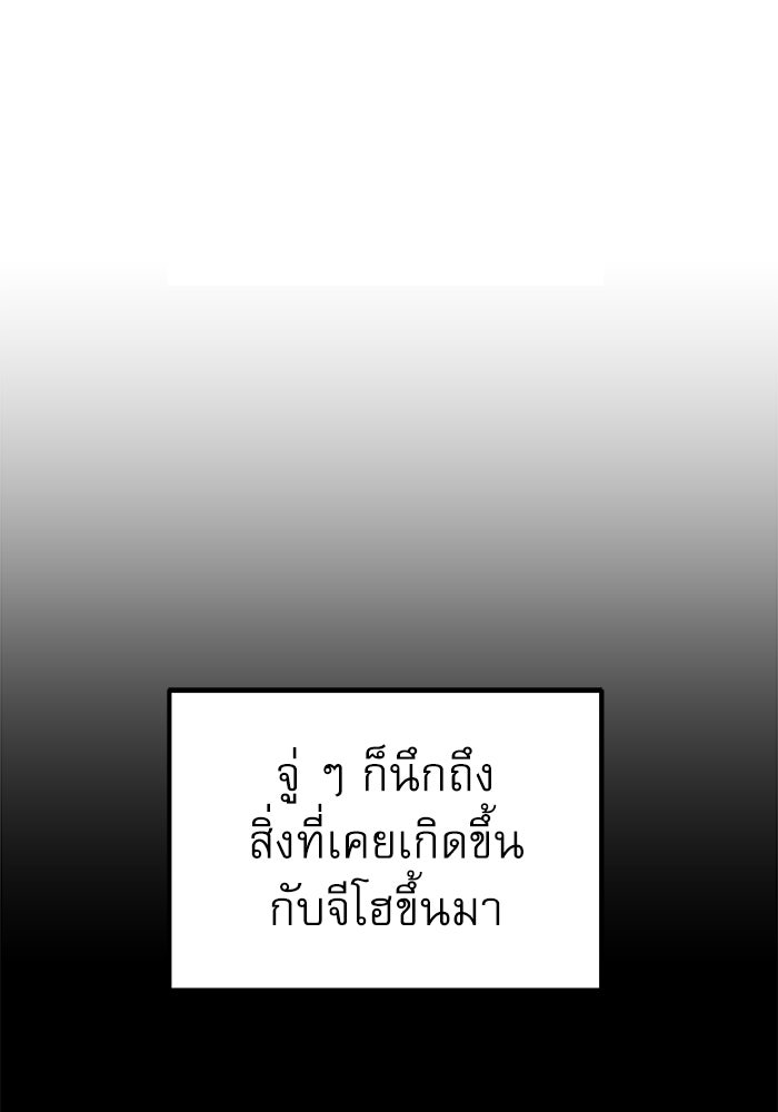 Double Click - หน้า 9