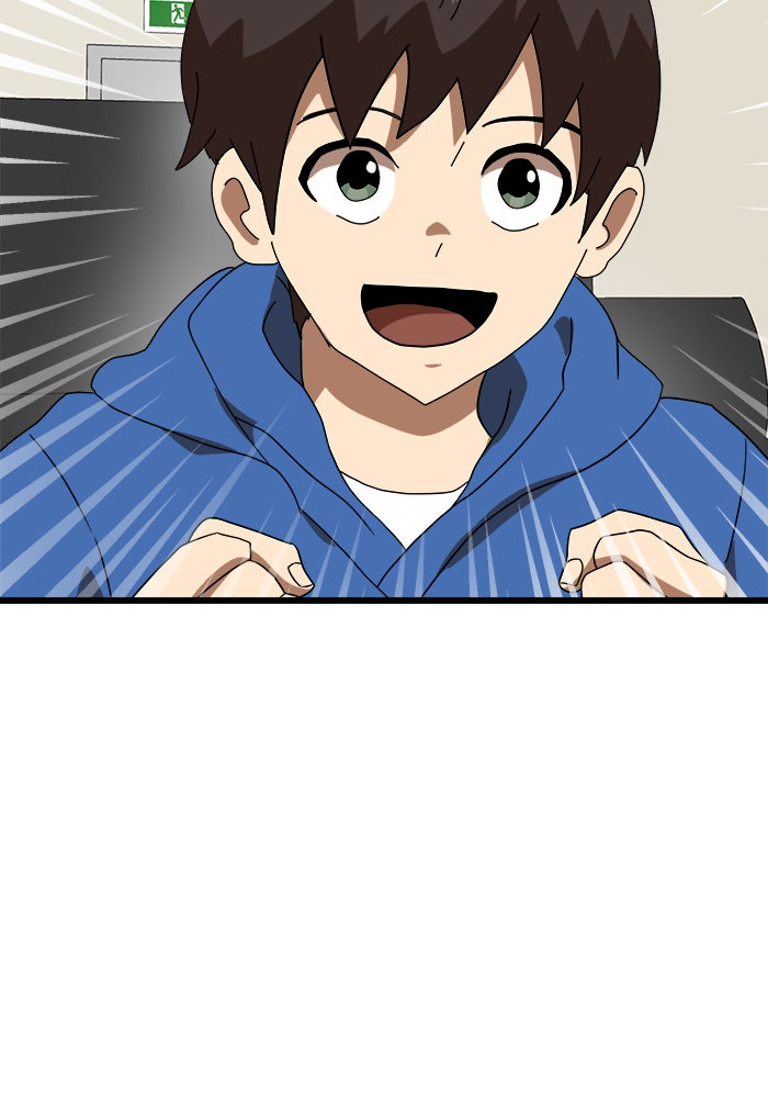 Double Click - หน้า 5