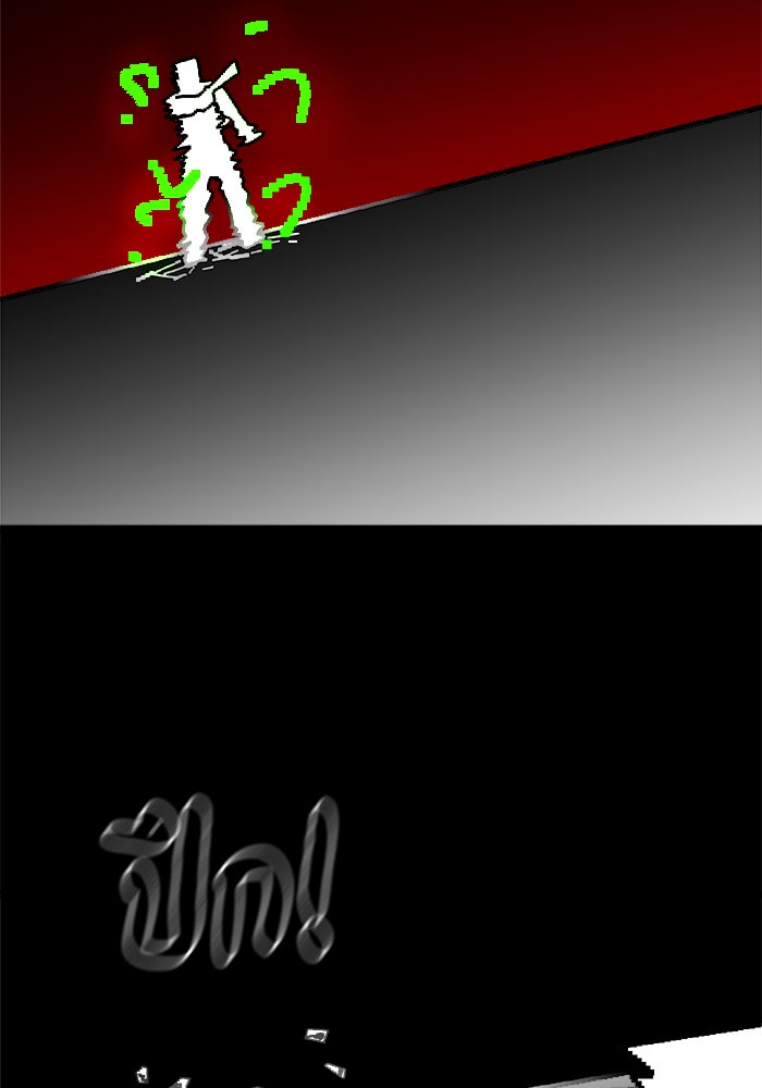 Double Click - หน้า 29