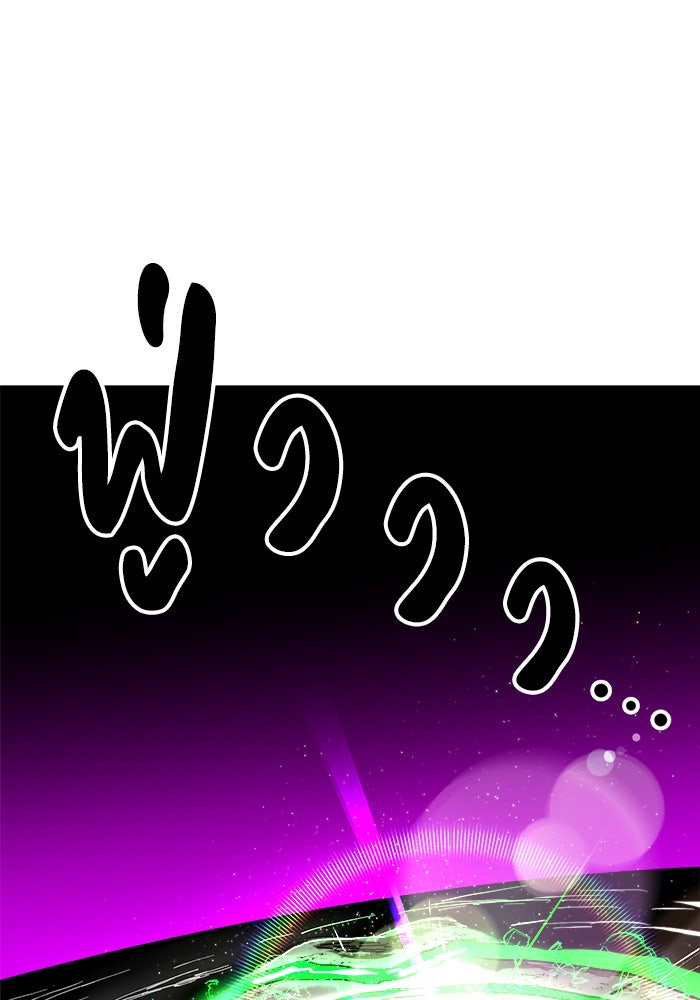 Double Click - หน้า 87