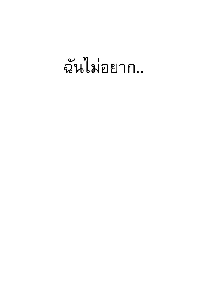 Double Click - หน้า 91