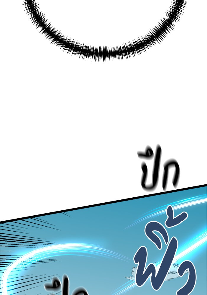 Double Click - หน้า 116
