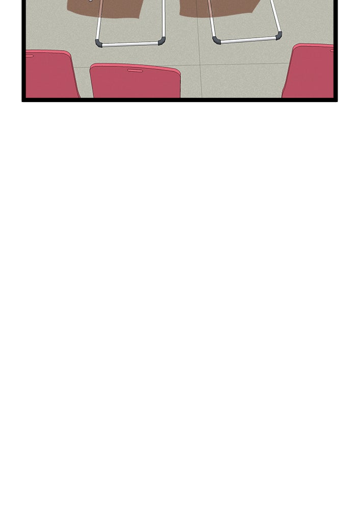 Double Click - หน้า 71