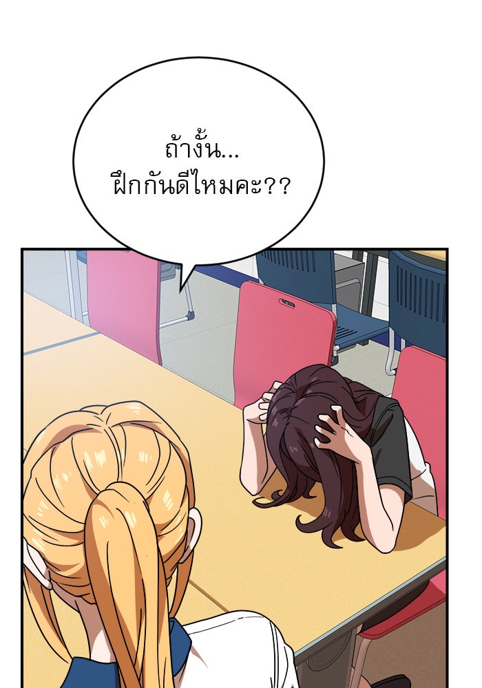 Double Click - หน้า 3