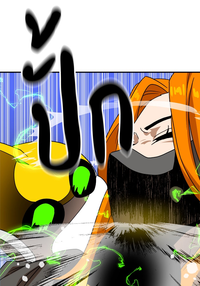 Double Click - หน้า 71